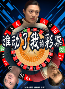 善姐